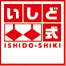 いしど式
